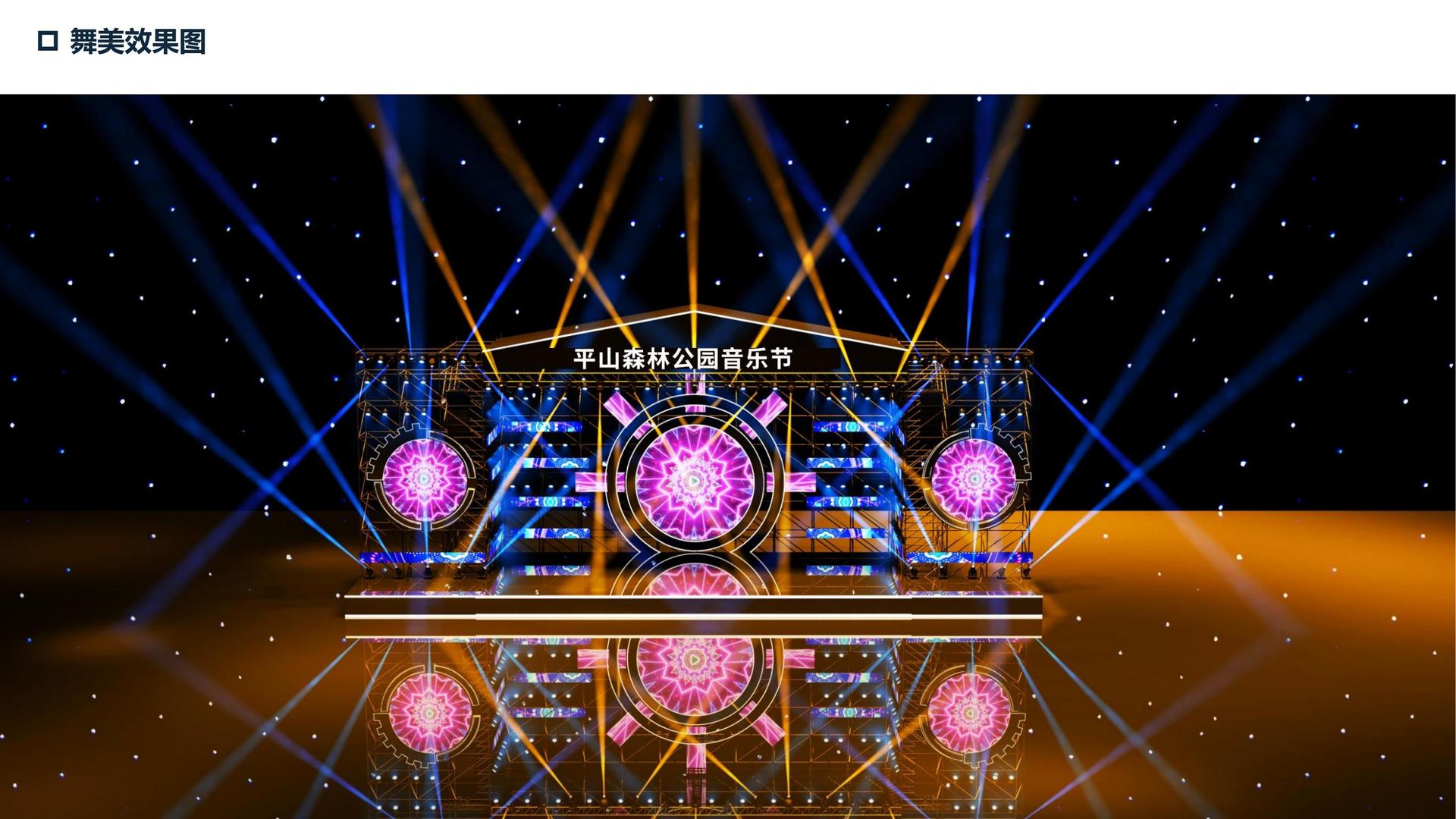 光影华景影视斩获文化创意产业多项荣誉
